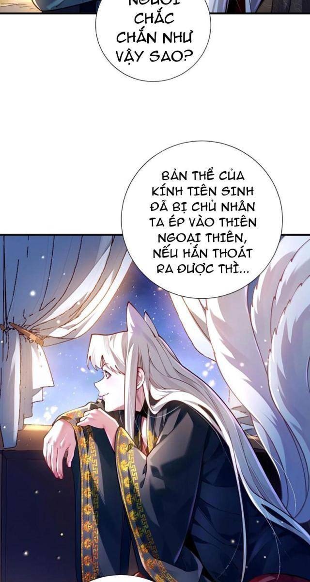 Bói Toán Mà Thôi, Cửu Vĩ Yêu Đế Sao Lại Thành Nương Tử Ta?! - Page 15