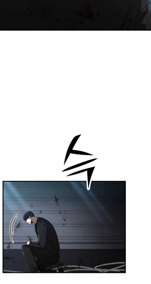 Coin Báo Thù - Page 88