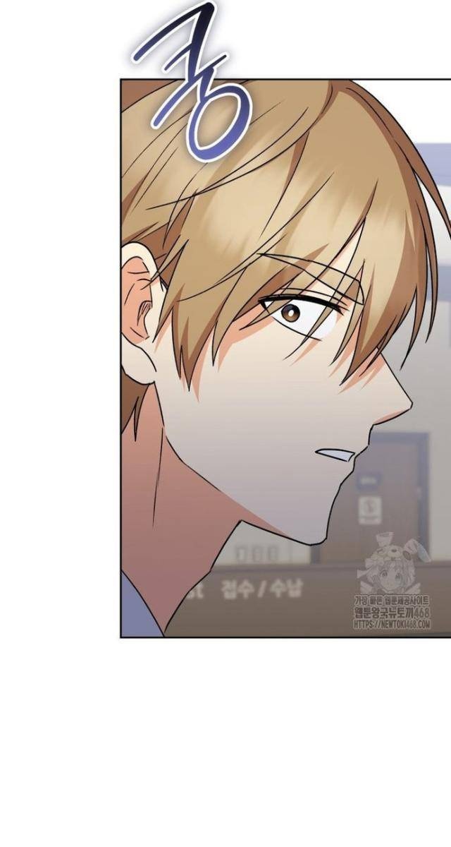 Xin Chào! Bác Sĩ Thú Y - Page 108