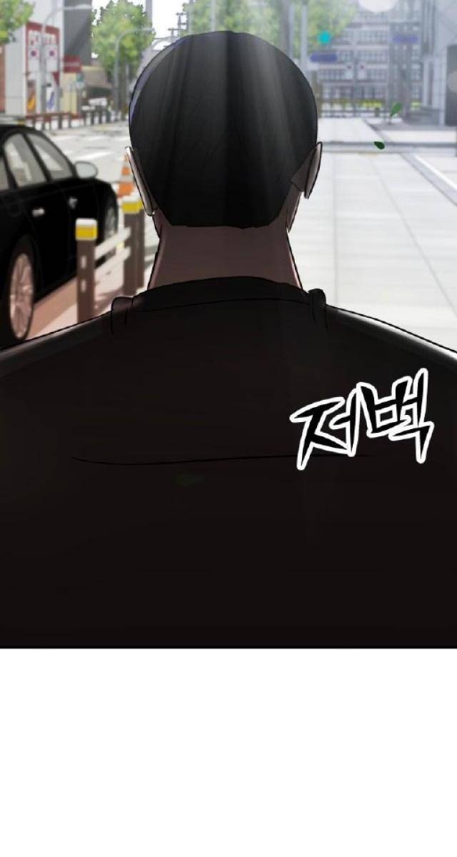 Coin Báo Thù - Page 152